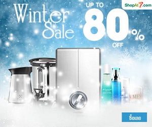 ShopAt7 Winter sale