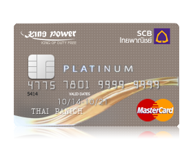 บัตรเครดิตไทยพาณิชย์ King Power Gold (SCB King Power Gold Credit Card) - MoneyHub