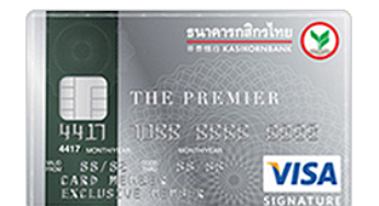 บัตรเครดิตระดับสูง - Page 2 - Moneyhub