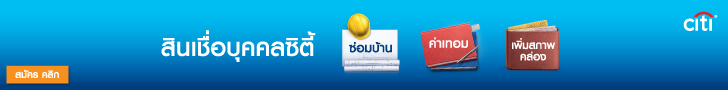 3984citibank_banner_728x90