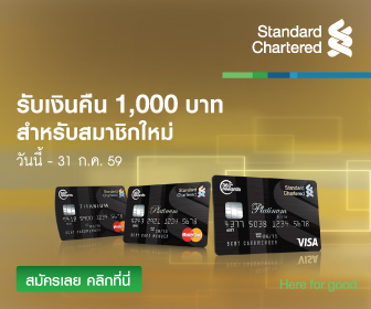 7751_336x280-standardchartered-creditcardOnline