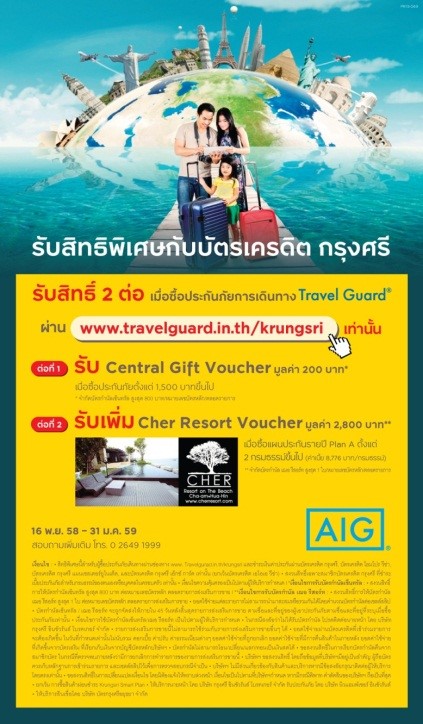 ครบครันเรื่องเที่ยว บัตรใบเดียวเอาอยู่ ! - Moneyhub