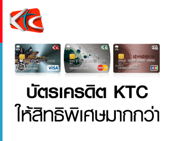 Credit-card-KTC_336-x-280