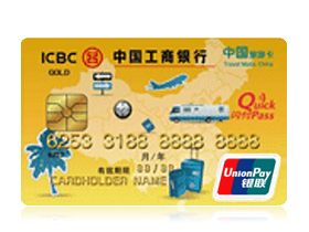 บัตรเครดิต Icbc (Thai) Global Travel Gold - Moneyhub