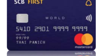 บัตรเครดิตระดับสูง - Moneyhub
