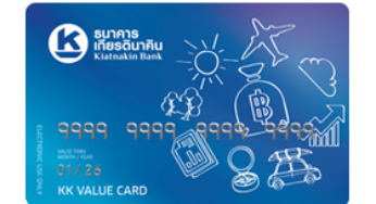 บัตรสินเชื่อเทสโก้ โลตัส พรีเมียร์ (Tesco Lotus Premier) - Moneyhub