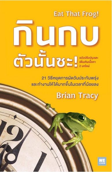 www.rvbookthai.com