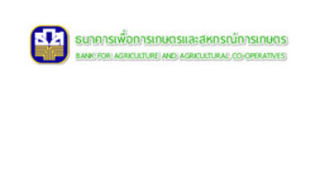 สินเชื่อสวัสดิการอเนกประสงค์ แบบไม่มีหลักทรัพย์ค้ำประกัน  (สำหรับข้าราชการทหาร) - ธนาคารทหารไทย - Moneyhub