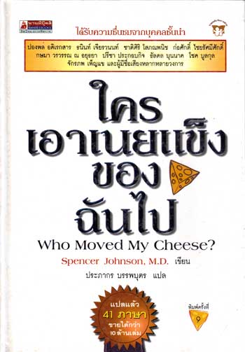 www.rvbookthai.com