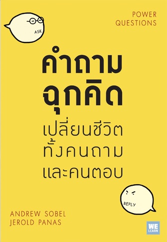 www.rvbookthai.com