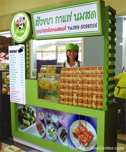 ThaiFranchiseCenter.com