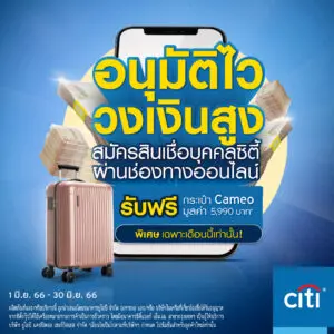 มีเงินเก็บ 3 แสน ลงทุนอะไรดี 2566 พร้อมเคล็ดลับสำหรับผู้เริ่มต้น - MoneyHub มีเงินเก็บ 3 แสน ลงทุนอะไรดี 2566 พร้อมเคล็ดลับสำหรับผู้เริ่มต้น - Moneyhub