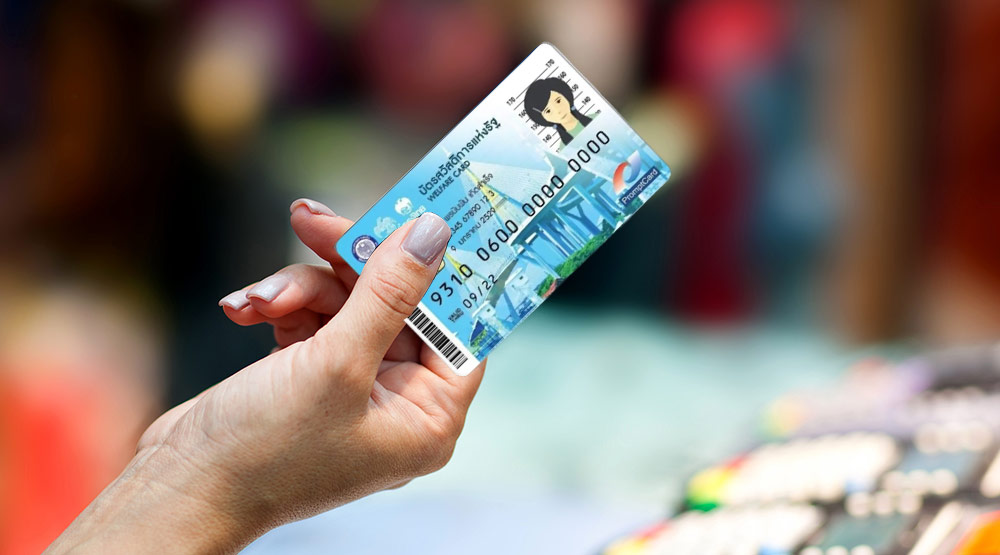 registration-for-2025-state-welfare-card-has-been-postponed